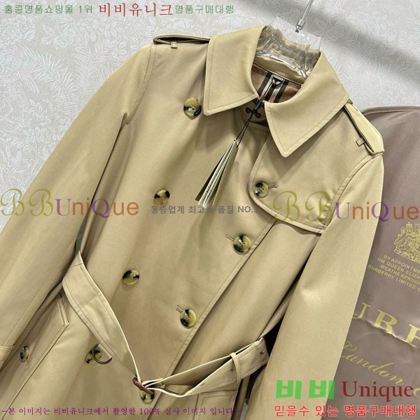 ���� ������ Ʈ��ġ ����Ʈ BU235130-6