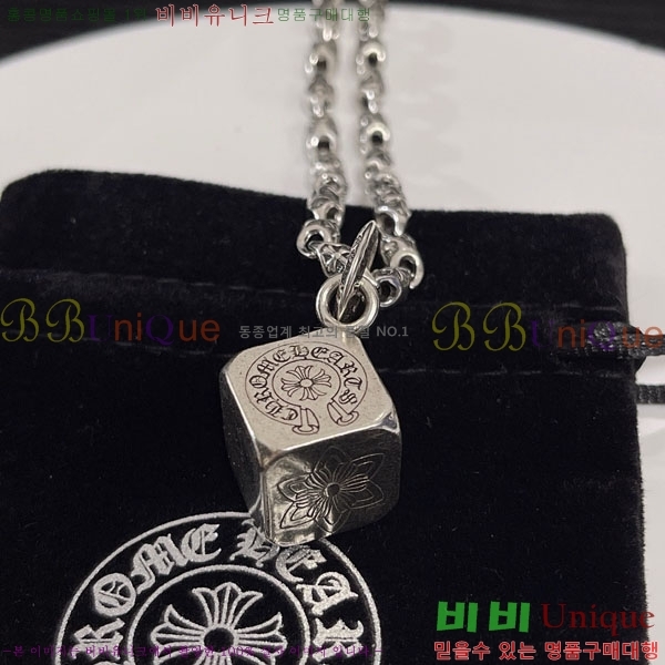 �������� ũ������ ����� CHS576865-2