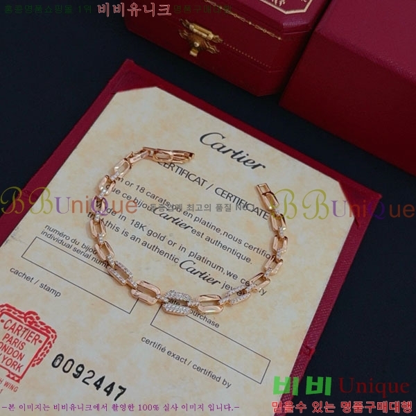 �������� ��쿡 ���� CAR3456076-2