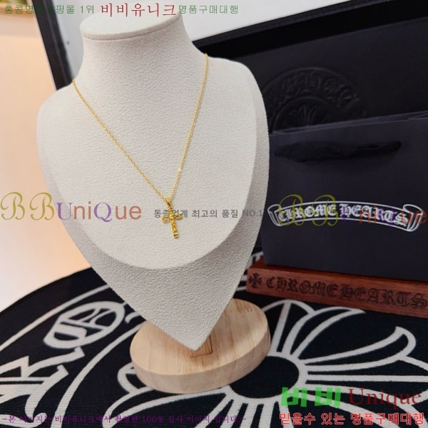 �������� ũ������ ����� CHS576865-8