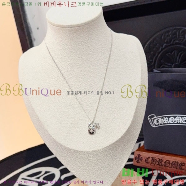 �������� ũ������ ����� CHS576865-9