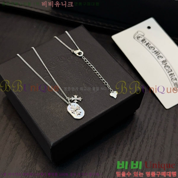 �������� ũ������ ����� CHS576865-9