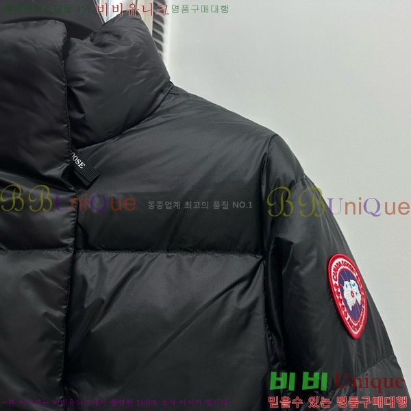 ���� ĳ���ٱ��� �ٿ� �е� CG4137298-2