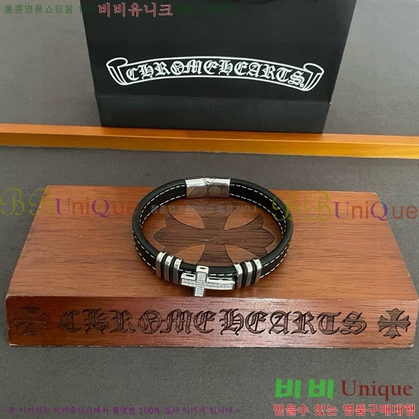 �������� ũ������ ���� CHS134654-7