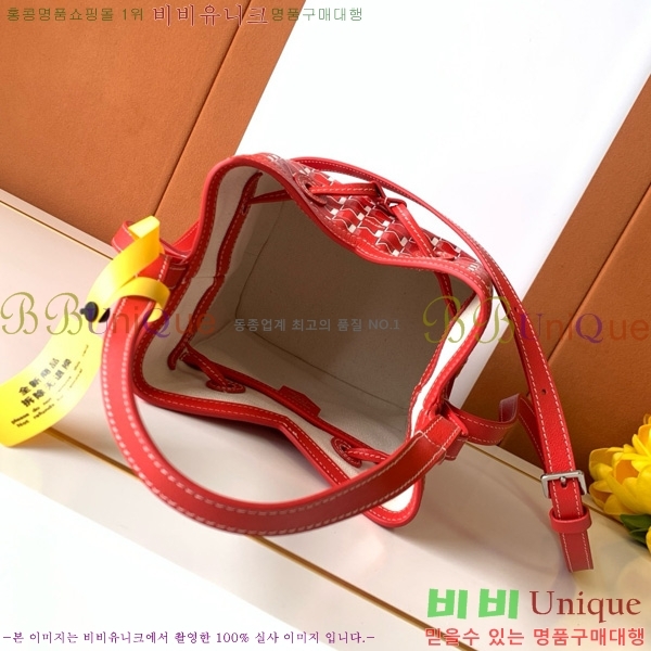 #���̳� ��Ŷ�� M8033-101