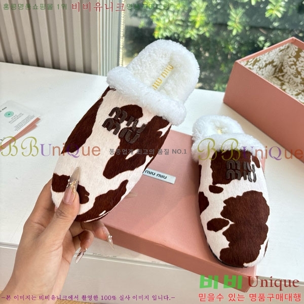 �̿�̿� �� �� ���� MU299902-1