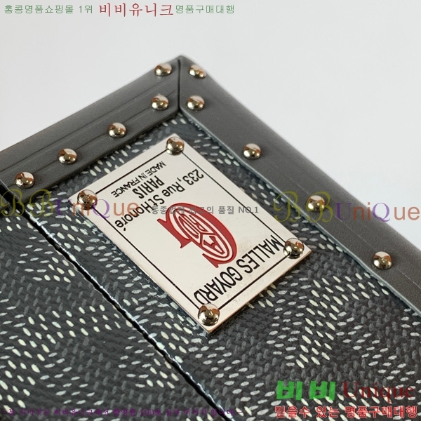 #���ߵ� �׶� ȣ�� Ʈ��ũ �� GY8119-104