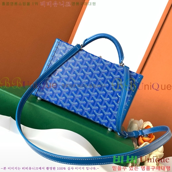 #���ߵ� �׶� ȣ�� Ʈ��ũ �� GY8119-109