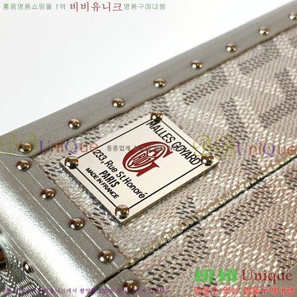 #���ߵ� �׶� ȣ�� Ʈ��ũ �� GY8119-110