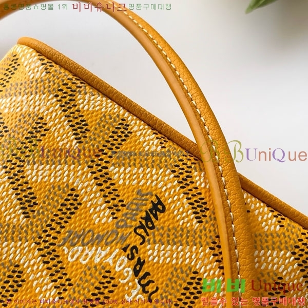 #���ߵ� ���� �ٴ�Ƽ ���� �̴� GY056802-109