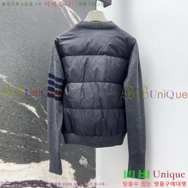 ���� ����� �� �ٿ� �е� TB2567880-3