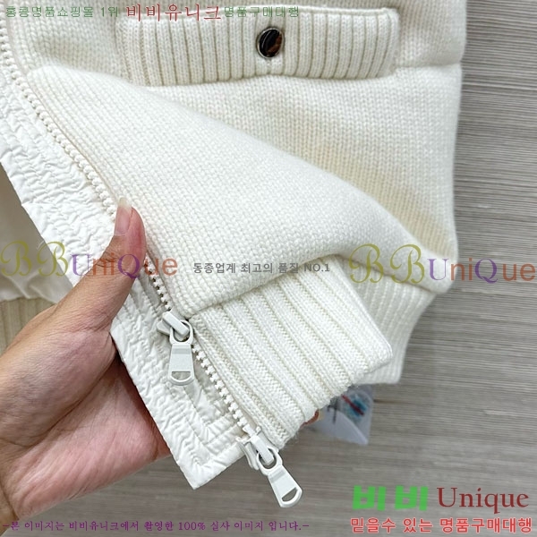 ���� ���ڷ� ��ġ�ڸ� �ٿ� �е� ���� BC124088-8