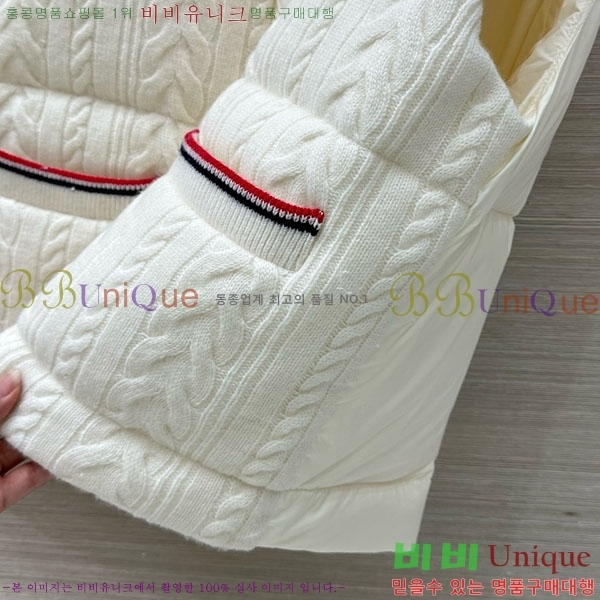 ���� ����� �� �ٿ� �е� ���� TB2567880-9