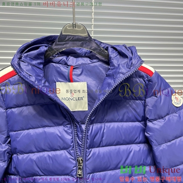 Ű�� ��**�� �ٿ� �е� MO5362641