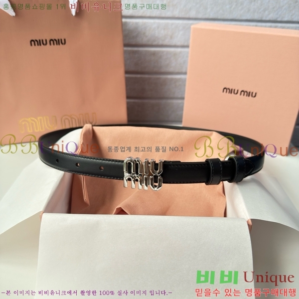 #���� �̿�̿� ��Ʈ MI371401-2 �� 2cm