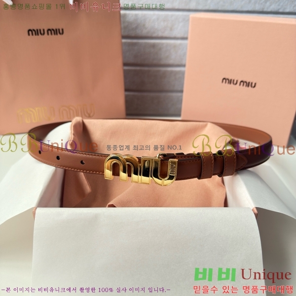 #���� �̿�̿� ��Ʈ MI371402-3 �� 2cm