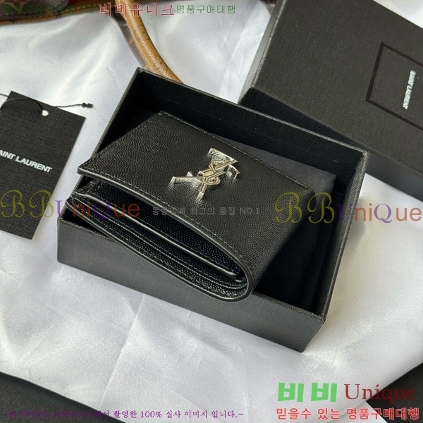 #���ζ� �̽�Ʈ����Ʈ ���׷� �������� ������ 463249-103