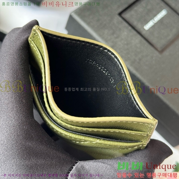 #���ζ� ��Ʋ�� ���׷� ���� ī������ 423291-403