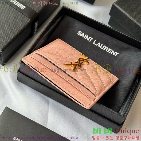 #���ζ� ��Ʋ�� ���׷� ���� ī������ 423291-415