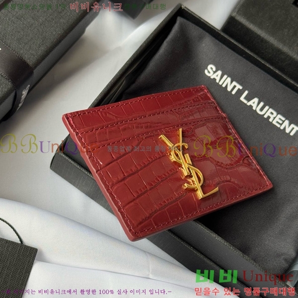 #���ζ� ���׷� ī�� ���̽� 423291-504