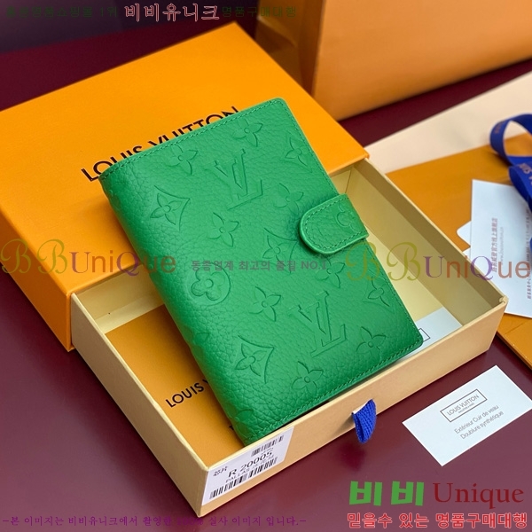 #���̺��� ���̾ ���� �� ������ R20005-105