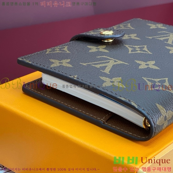 #���̺��� ���̾ ���� �� ������ R20005-202