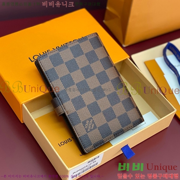 #���̺��� ���̾ ���� �� ������ R20005-201