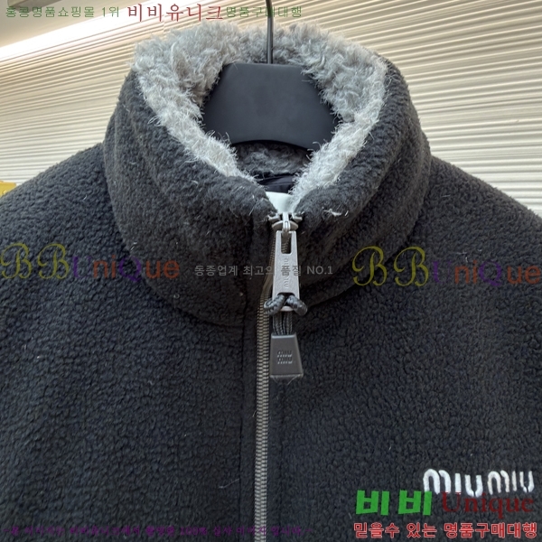 ���� �̿�̿� �淮 �е� MIU638476