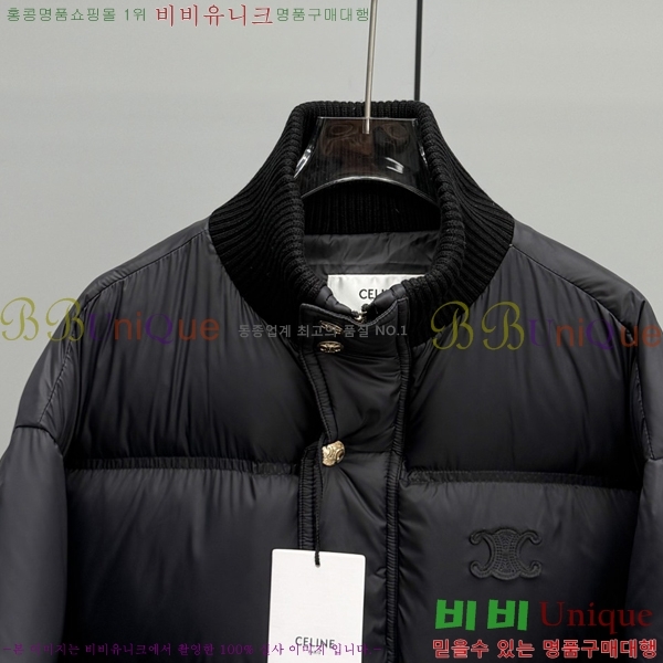 ���� ������ �ٿ� ��Ʈ �е� 65CE2510239-1