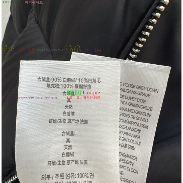 ���� ������ �ٿ� ��Ʈ �е� 72BU2510232-3