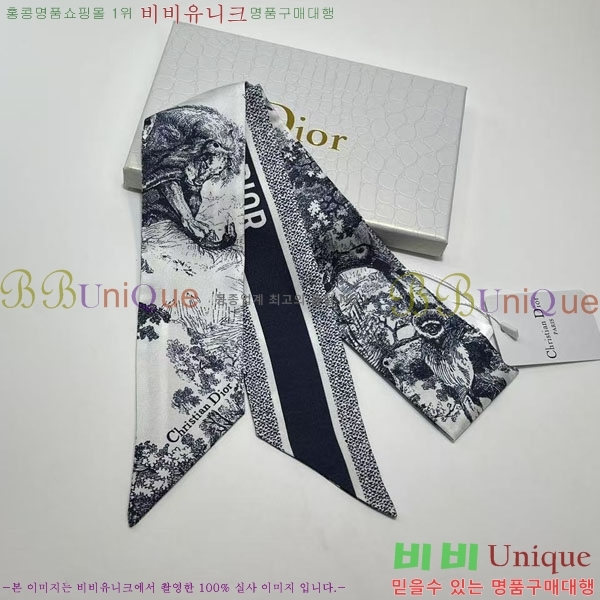 ��� Ʈ���� ��ũ twilly PDO2220-3