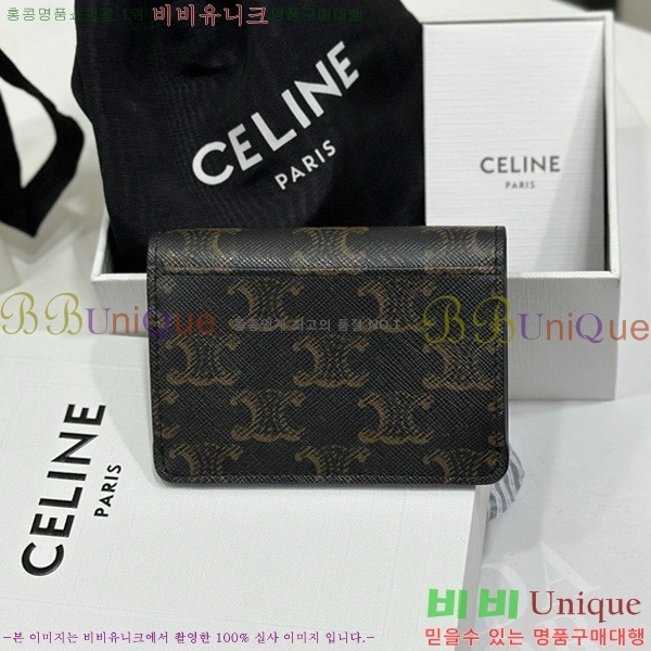 #������ Ʈ������ �÷� ī������ 10I583-1001