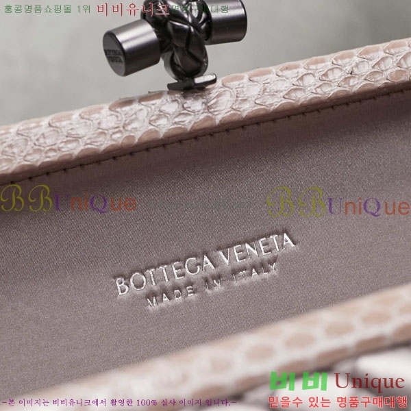 #���װ� ����Ÿ �� Ŭ��ġ�� 8651-105