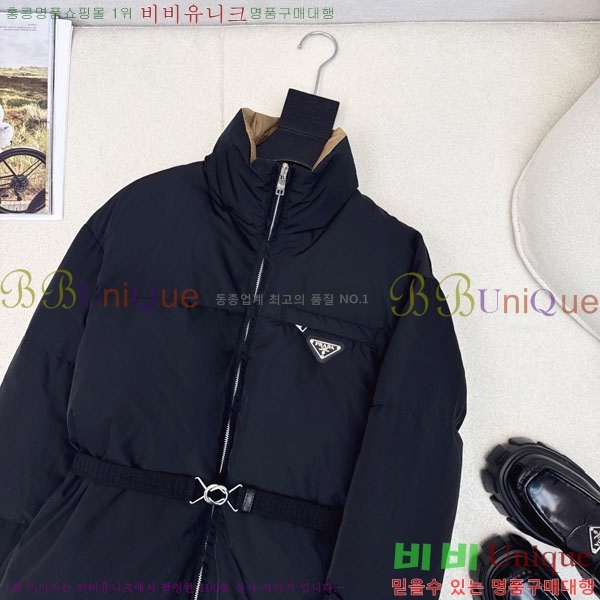 ���� ����� �ٿ� �е� MO123406-13