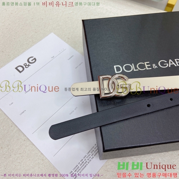 #���� ��ü�ذ��ٳ� ��Ʈ DG371414-8 �� 1.5cm