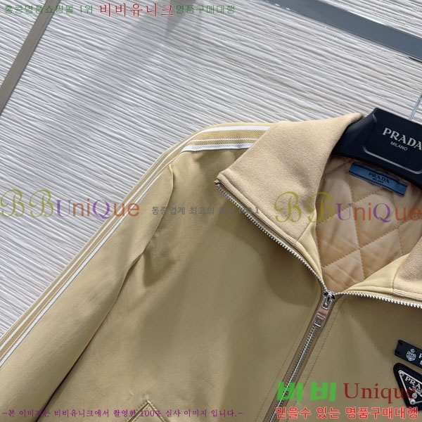 ���� ����� �е� ���� PA5675460-4