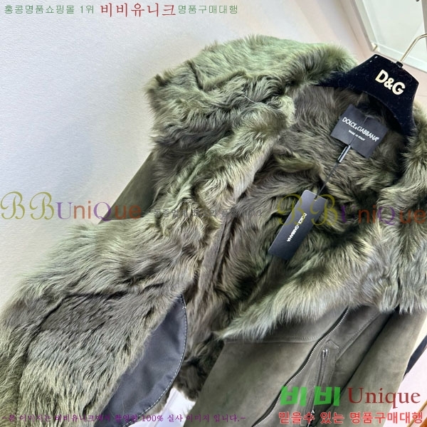 ���� ��ü�ذ��ٳ� �þ �� ���� DG2145747-6