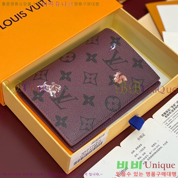 #���̺��� �н���Ʈ Ŀ�� M27023-103