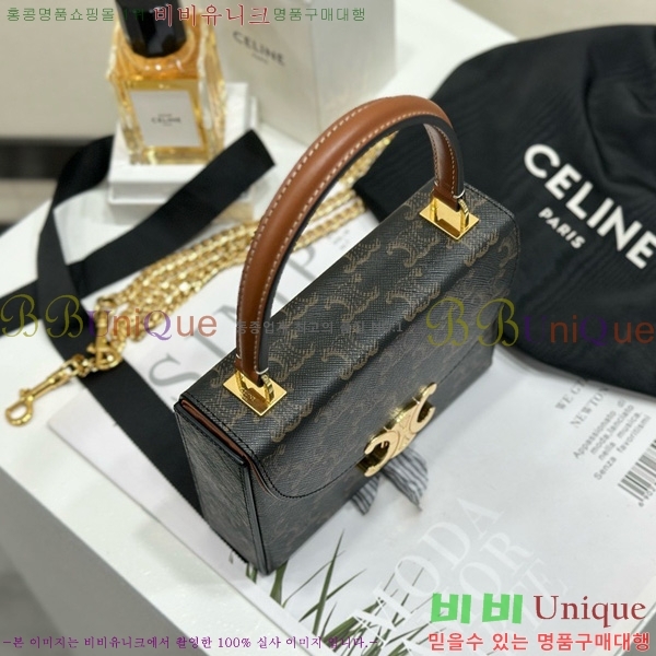 #������ ���� Ʈ������ ������ �ڽ� ��Ʈ ü�� ũ�ν��� 118593-2001