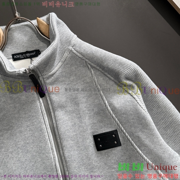 ���� ��ü�ذ��ٳ� ��Ŷ DG126128-1