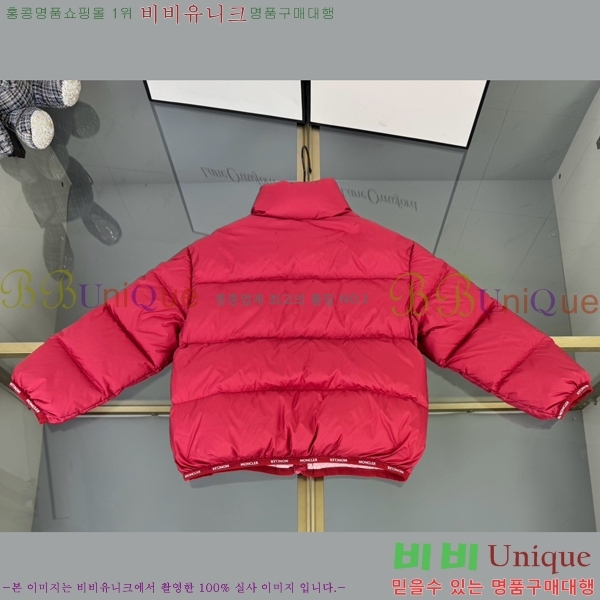 Ű�� ��**�� �ٿ� �е� MO5134238