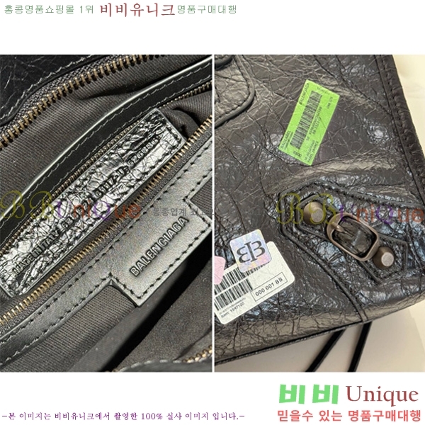 #�߷��þư� �� ��Ƽ ���� �� 7977892-29