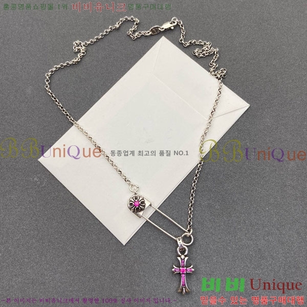 �������� ũ������ ����� CHS234024-5