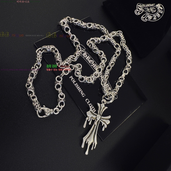 �������� ũ������ ����� CHS023404-20