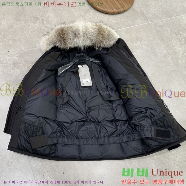 ĳ����*�� �ͽ����� �ٿ� �е� 60CA2511293-9 ����