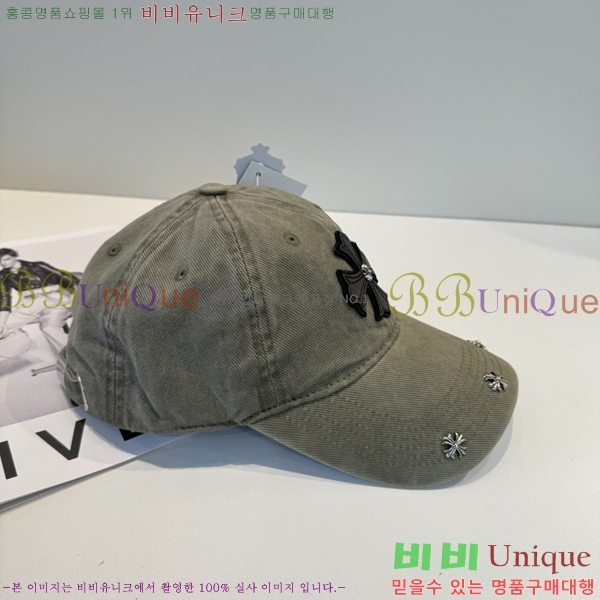 ũ������ ���� 4122637-8