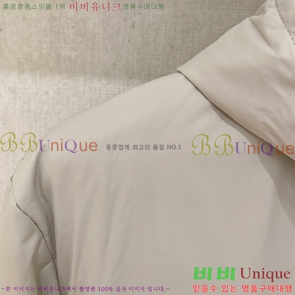 ���� ���ڷ� ��ġ�ڸ� ���� B284889-3