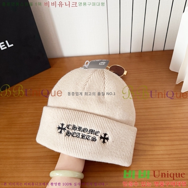 ũ������ ���� 4122619-6