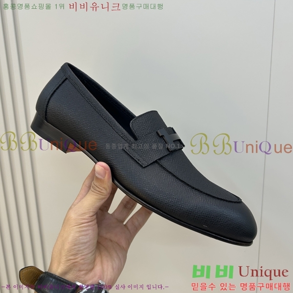 ���� �����޽� ���� H63857-1