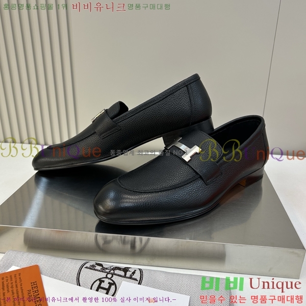 ���� �����޽� ���� H63857-1